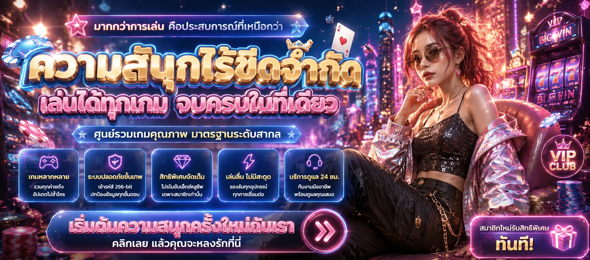ขั้นตอนเข้าสู่ระบบ FAFA100 บนมือถือแบบภาพประกอบ