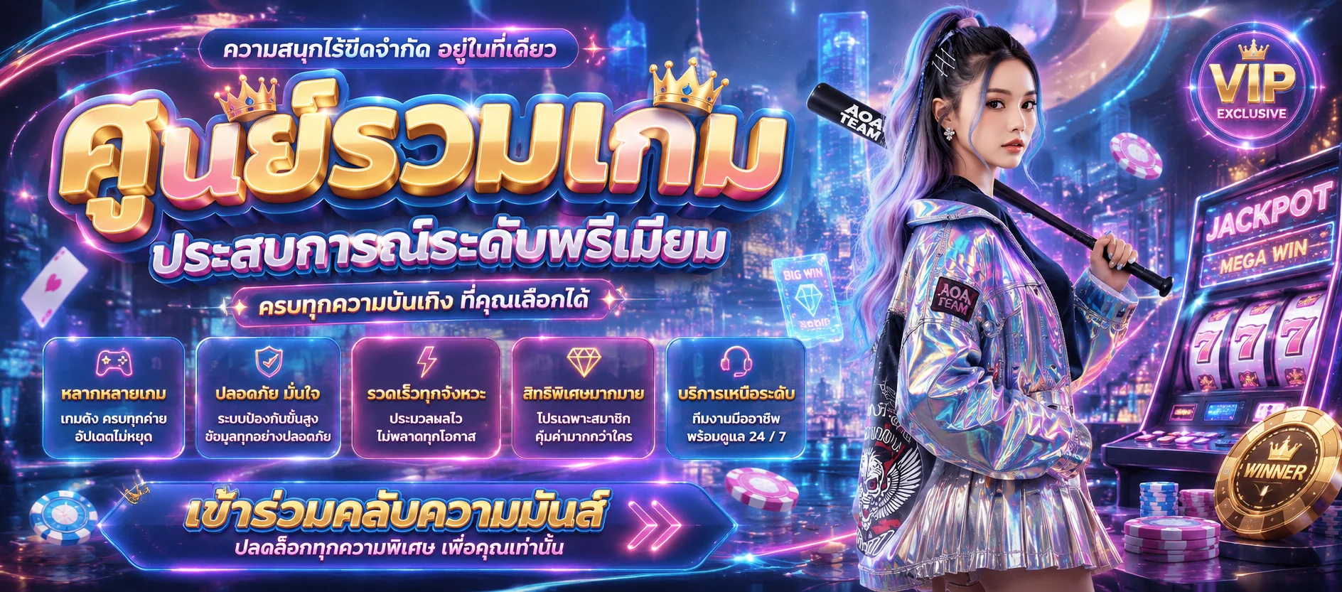 หน้าราคาบอลออนไลน์และสกอร์สดเรียลไทม์