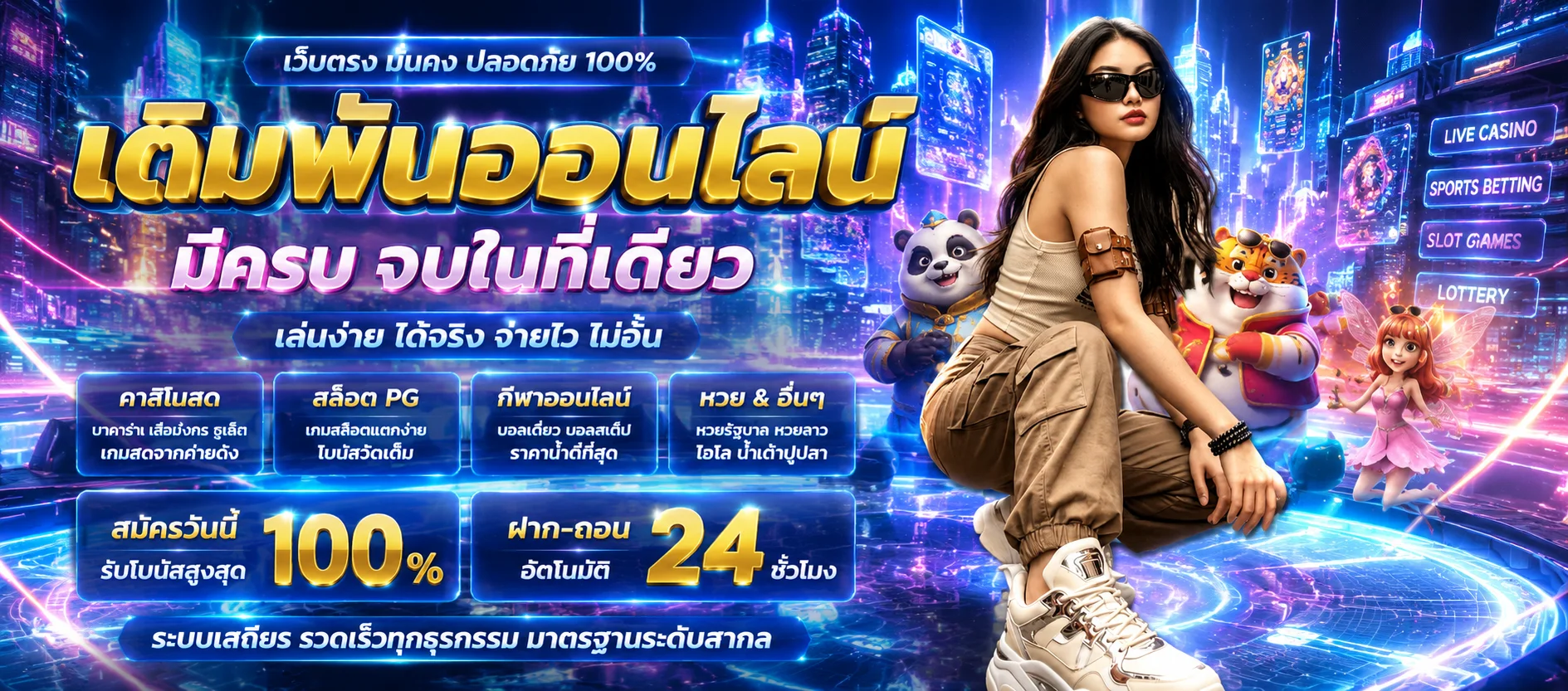โต๊ะบาคาร่าสดในคาสิโนออนไลน์ไลฟ์ HD