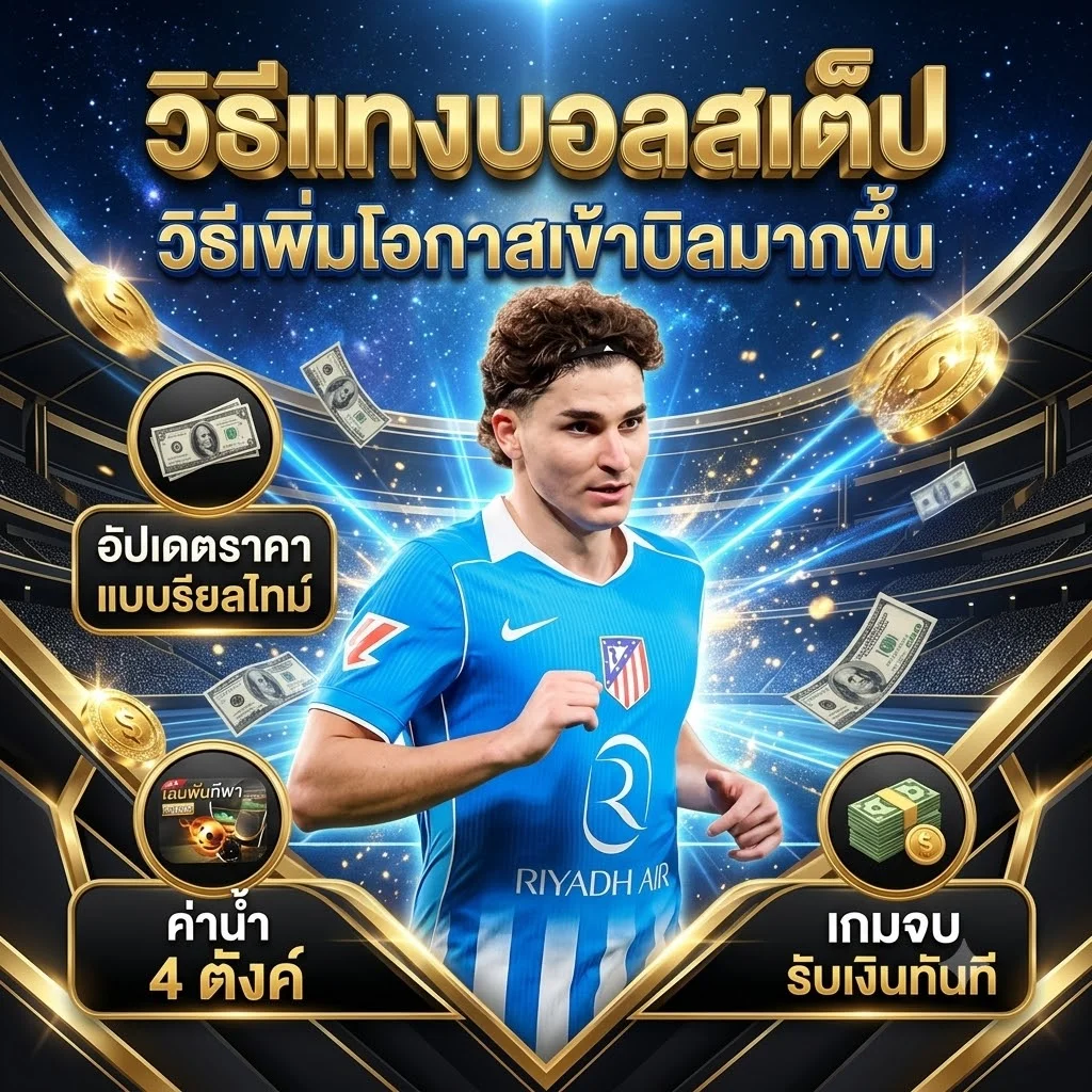 เกมสล็อตค่าย Pragmatic Play สำหรับทดลองเล่นฟรี